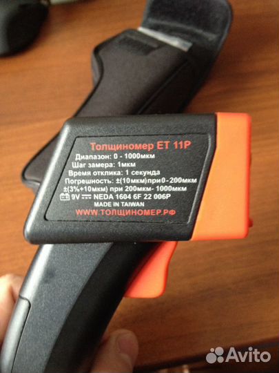 Толщиномер