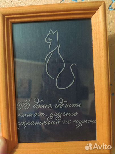 Ручная гравировка