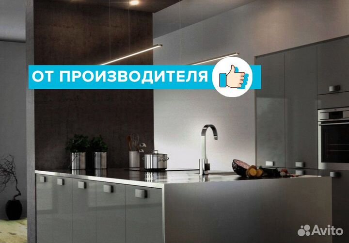 Светодиодный светильник