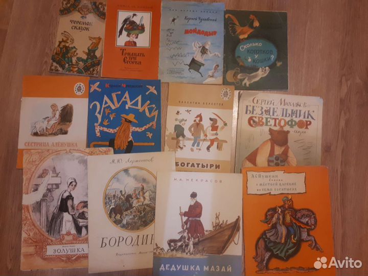 Книги детские, советские пакетом