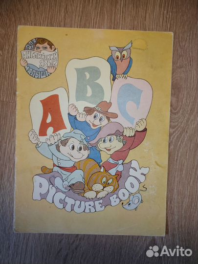 Тайна имени, имён