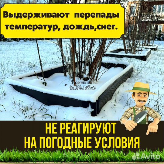 Грядки дпк для огорода