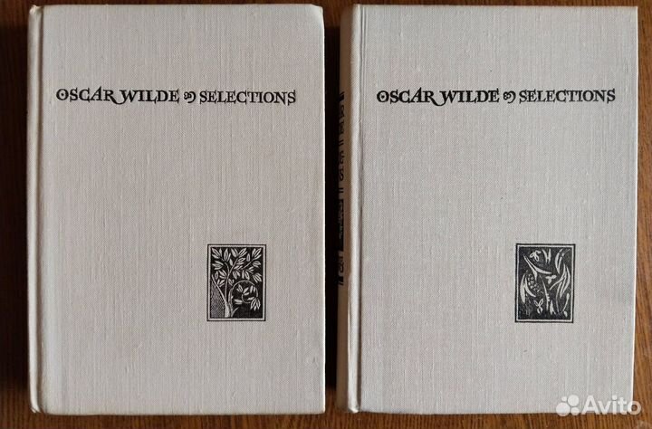 Oscar Wilde «Selections» (2 тома, 1979 год)