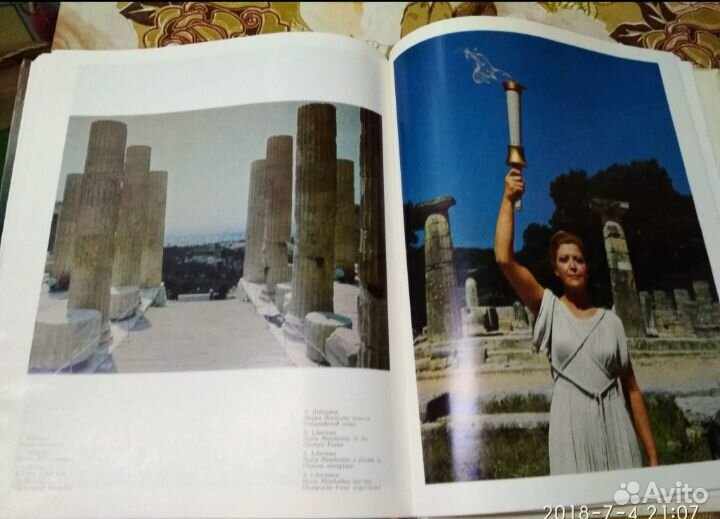 Фотоальбом 