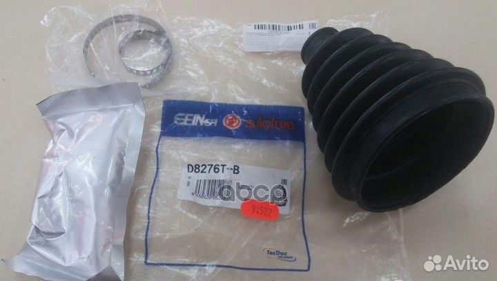 Пыльник шрус, комплект D8276T Seinsa Autofren