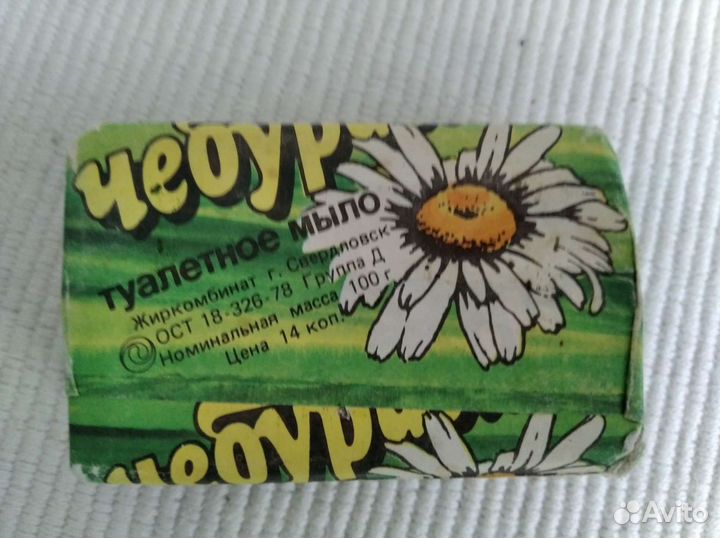 Мыло туалетное Чебурашка