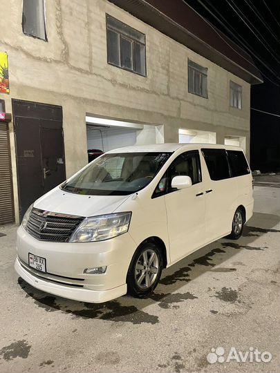 Туристический трансфер