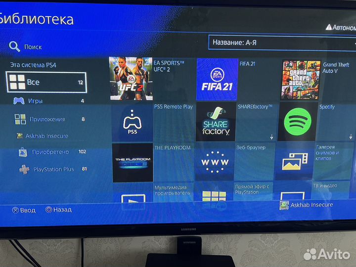 Sony playstation 4 slim