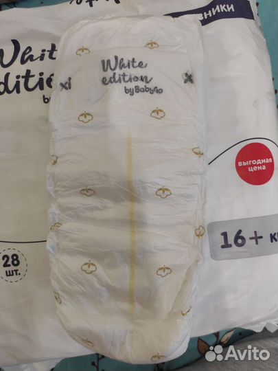 Подгузники Baby Go от 16 кг 23 шт