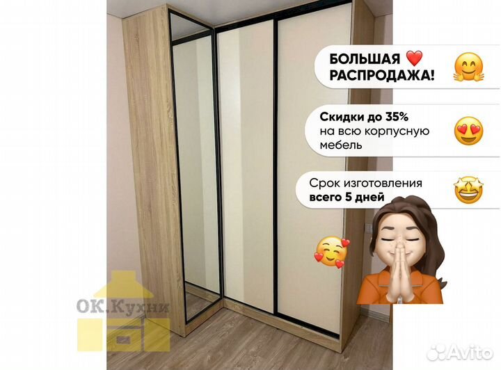 Узкий шкаф