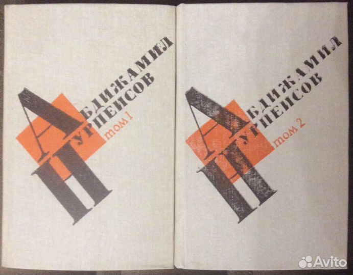 Собрания сочинений,романы,рассказы,проза