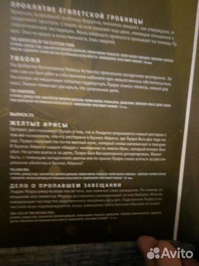 Двд диски(Лицензия) -Пуаро Агаты Кристи