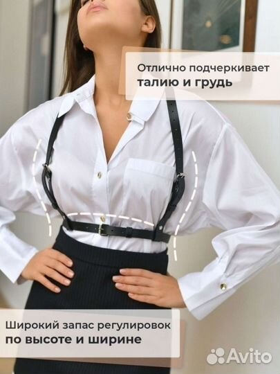 Портупея женская из натур. кожи Triviaa (р-р 38)