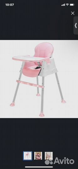 Детский стульчик для кормления