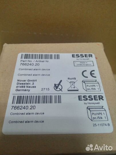 Адресная система пожарной сигнализации - esser