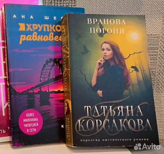 Книги по одной цене