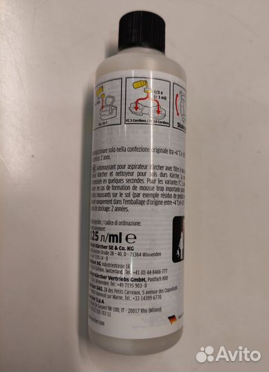 6.295-875.0 Пеногаситель FoamStop fruity Karcher