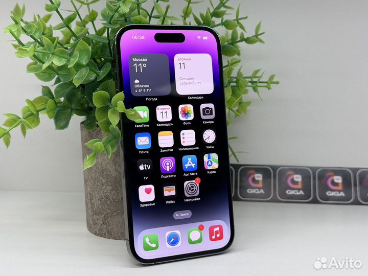 iPhone 14 Pro, 128 ГБ