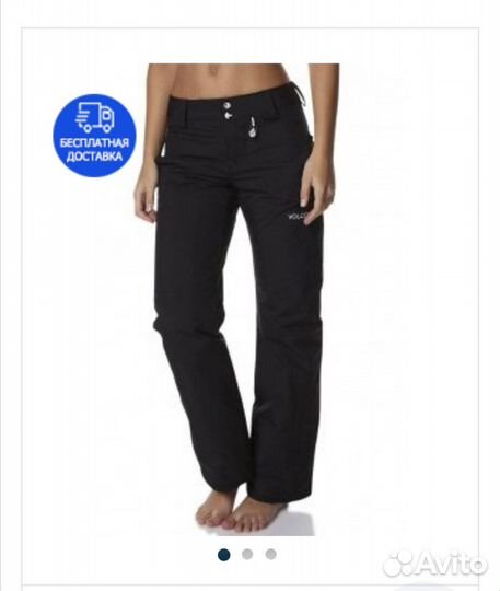 Штаны сноубордические M Kinley женские на 42 р