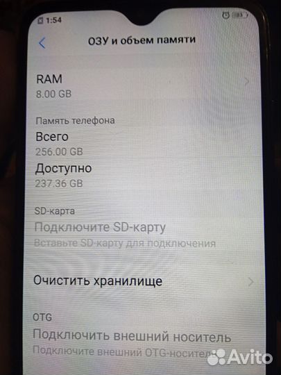 Vivo Y93, 8/256 ГБ