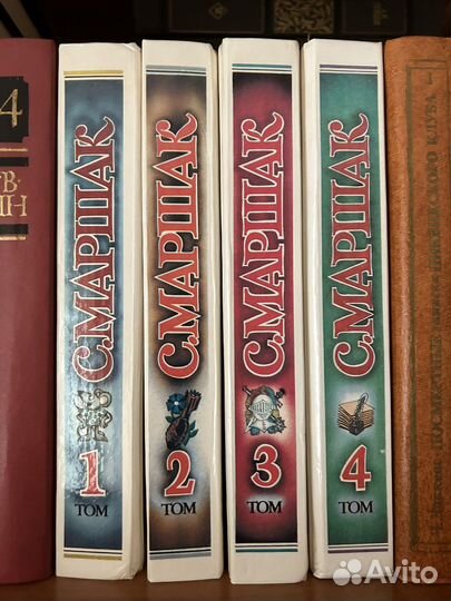 Маршак книги