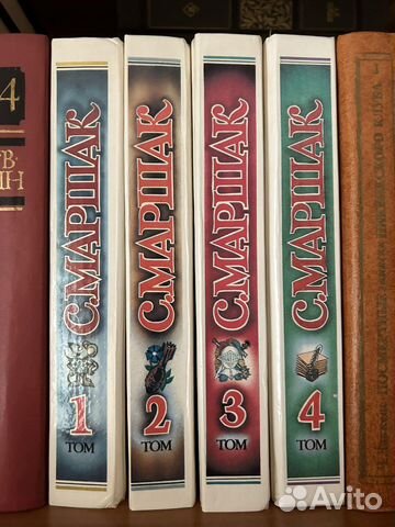 Маршак книги