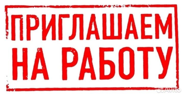 Наладчик автоматических линий / Вахта