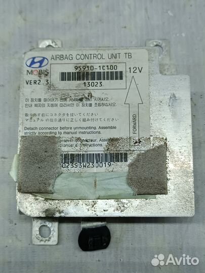 Блок управления airbag Hyundai getz