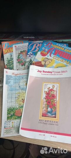 Схемы для вышивки крестом