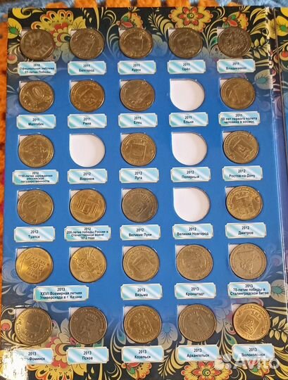 Коллекционные монеты