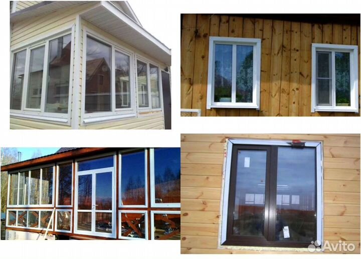 Пластиковые окна