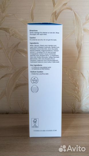 Cosrx hyaluronic moisturizing cleanser