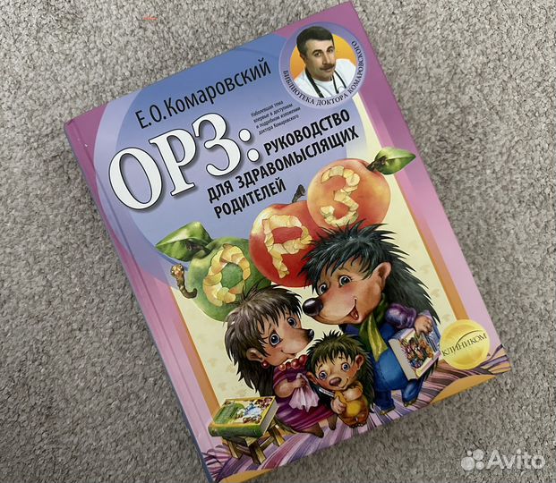 Книги разные жанры