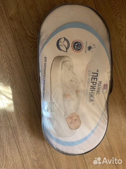 Матрас ортопедический