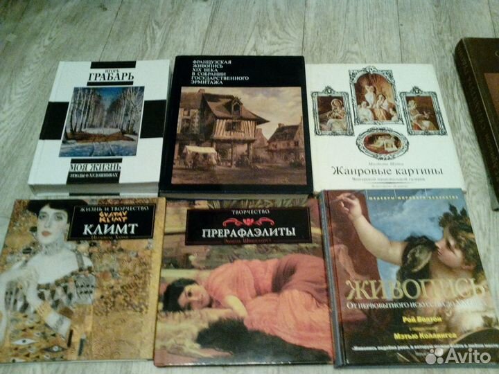 Живопись альбомы