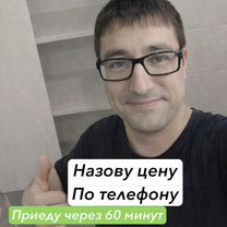 Ремонт стиральных машин. Ремонт стиралок, Подольск