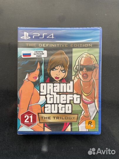Gta the trilogy ps4 /ps5