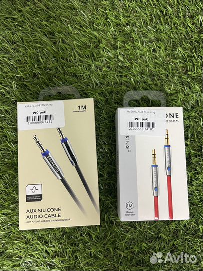 Кабель AUX 1M Breaking