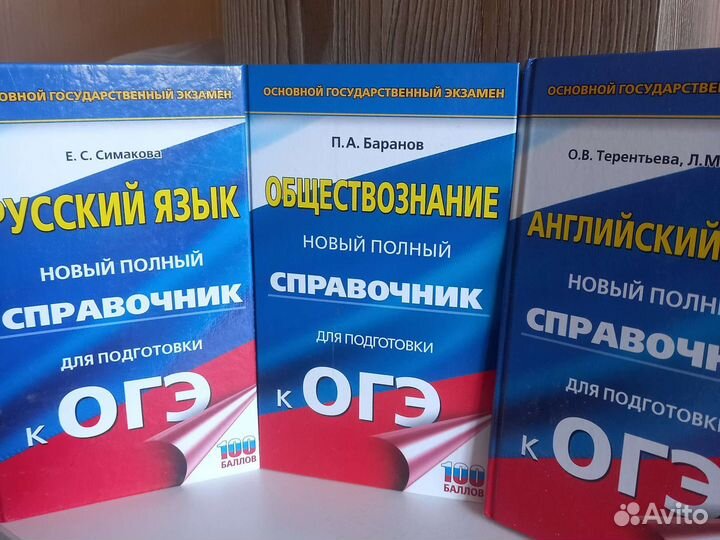 Справочник ОГЭ. Мини справочник ОГЭ. Ручной справочник ОГЭ. Справочник ОГЭ М.