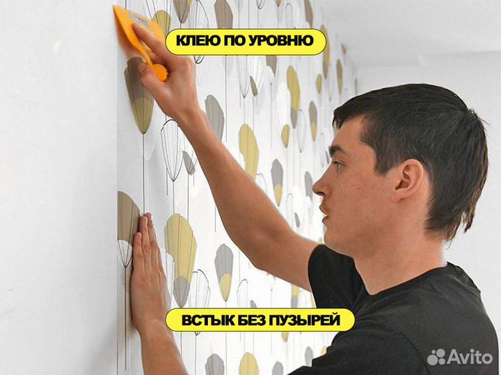 Ремонт квартир Поклейка обоев Покраска Штукатурка