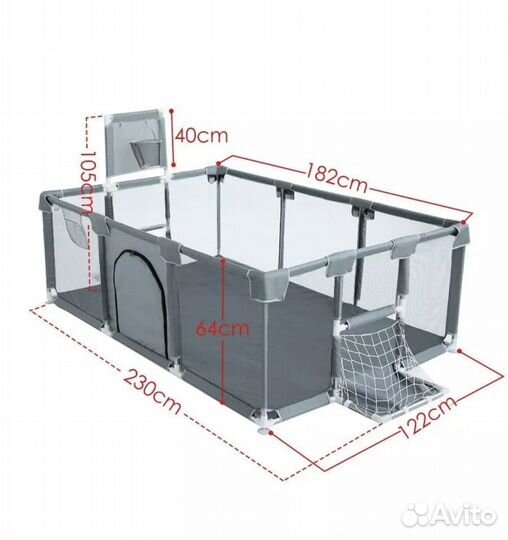 Манеж детский