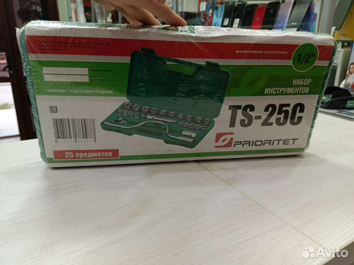 Набор торцевых головок