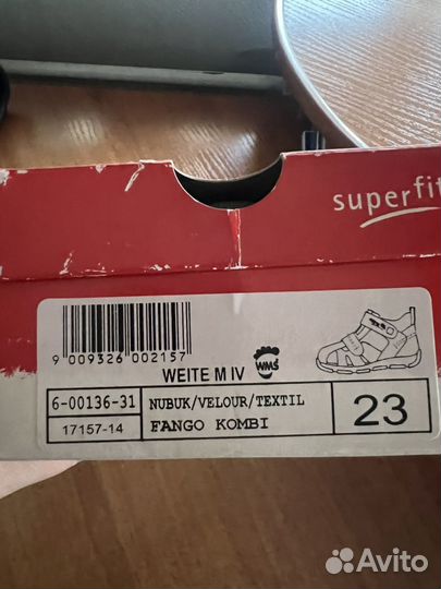 Сандалии для мальчика 22 размер