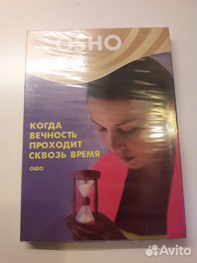 Диски с медитацией от экстрасенса Вит Мано