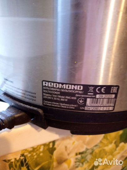 Мультиварка