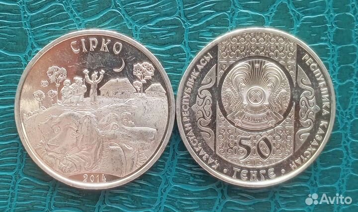 Монета Казахстана