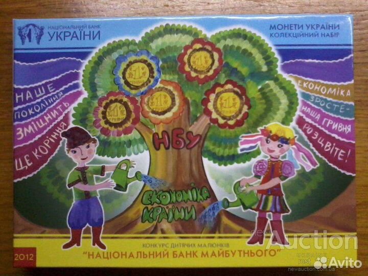 Украина 2012 - Годовой набор монет