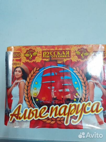 Салюты фейерверки