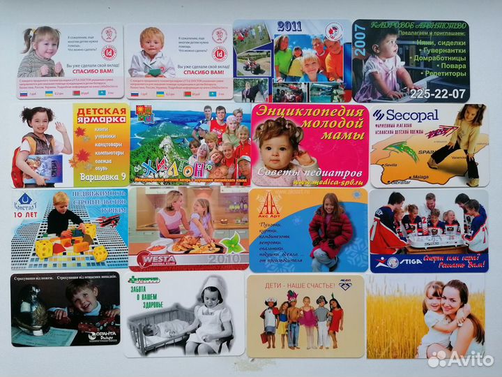 Календарики Дети