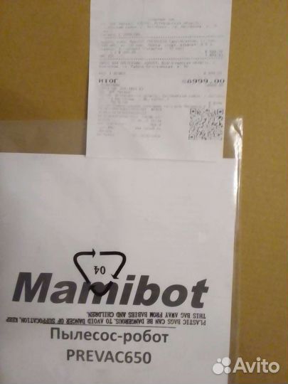 Робот пылесос